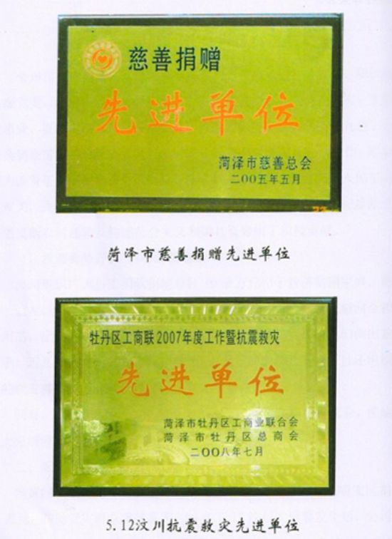 點(diǎn)擊查看詳細(xì)信息<br>標(biāo)題：證書(shū) 閱讀次數(shù)：4986