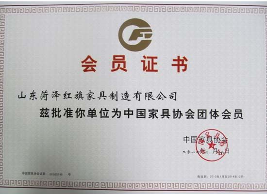 點(diǎn)擊查看詳細(xì)信息<br>標(biāo)題：中國(guó)家具會(huì)員 閱讀次數(shù)：5168